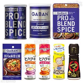 ハウス食品 調味料14種セット