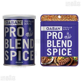 ハウス食品 調味料3種セット