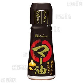 ハウス食品 調味料3種セット