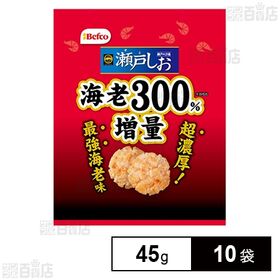 瀬戸しお 海老300%増量 45g