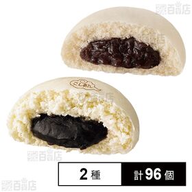 井村屋 あんまん 534g(89g×6個入) / こしあんまん 534g(89g×6個入)