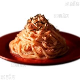 オーマイプレミアム 至極のボロネーゼ 300g / 至極のたらこ 300g