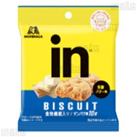 inビスケット2種アソート (芳醇バター / ほろにがココア)