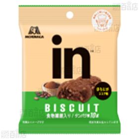 inビスケット2種アソート (芳醇バター / ほろにがココア)