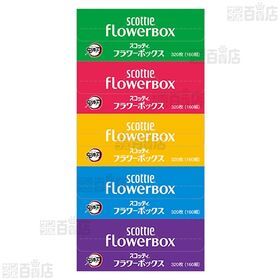 スコッティ ティシュー フラワー 鬼滅の刃 320枚(160組)×5箱