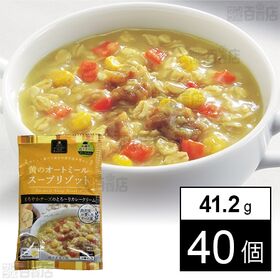 黄のオートミールスープリゾット まろやかチーズのとろーりカレークリーム 41.2g
