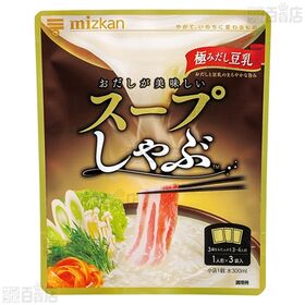 スープしゃぶ 極みだし豆乳 28g×3袋入