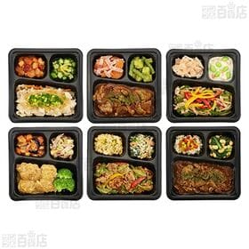 ＜食のそよ風＞kanau 10種計18食セットA