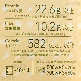 ＜食のそよ風＞kanau 9種計15食セットD