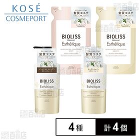 【初回限定】ビオリス エステティーク 4種セット