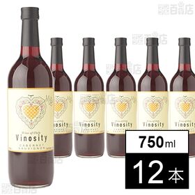 ヴィノシティー カベルネ・ソーヴィニョン 750ml