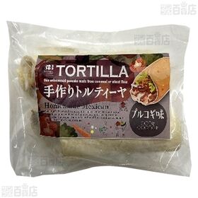 冷凍トルティーヤ プルコギ 213g