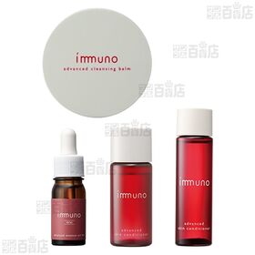 イミュノ 4種セット