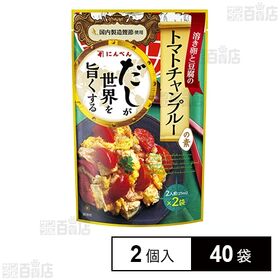 だしが世界を旨くする 溶き卵と豆腐のトマトチャンプルーの素 50ml