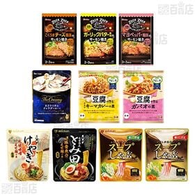 調味料 / スープしゃぶ / ジャムなどお得な 20種セット