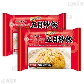 [冷凍]【6食】赤坂四川飯店 陳建一 ふっくら五目炒飯200g