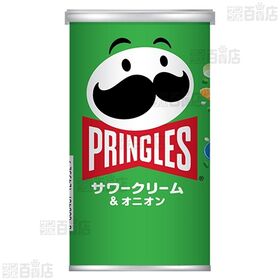 プリングルズHi！CHEESE！ S缶 48g / サワークリーム＆オニオン S缶 53g