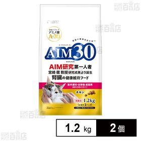 AIM30 室内避妊・去勢後成猫用 健康な尿路・毛玉ケア 1...