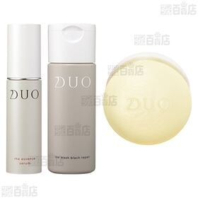 デュオ スキンケア 7種セットを税込・送料込でお試し｜サンプル百貨店