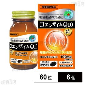 健康きらり コエンザイムQ10 60粒