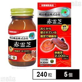 健康きらり 赤霊芝 240粒