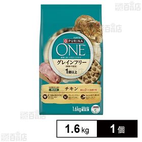 ピュリナワンキャット 1歳から全ての年齢に グレインフリー ...