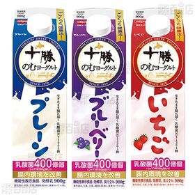 [冷蔵]【機能性表示食品】日清ヨーク 十勝のむヨーグルト900g 3種計6本セット(プレーン/ブルーベリー/いちご)
