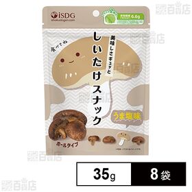 【初回限定】しいたけスナック うま塩味 35g