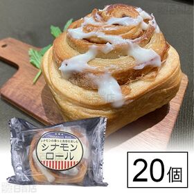 賞味間近】シナモンロールを税込・送料込でお試し｜サンプル百貨店