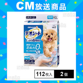 デオシート しっかり超吸収 無香消臭タイプ レギュラー 11...