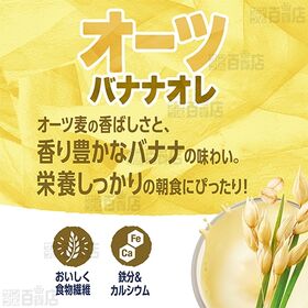 ダノン アルプロオーツミルクバナナオレ 250ml