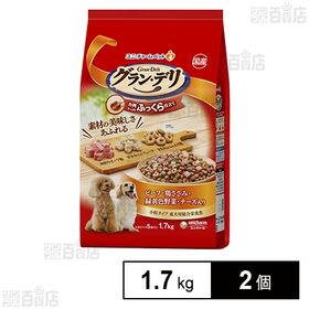 グラン・デリ ふっくら仕立て ビーフ・鶏ささみ・緑黄色野菜・...