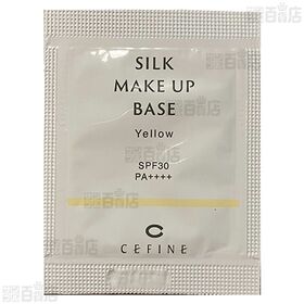 セフィーヌ シルクメイクアップベース イエロー 1g / ピンク 1g / ナチュラル 1g (試供品)