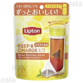 【初回限定】リプトン キープ＆チャージ 2種セット