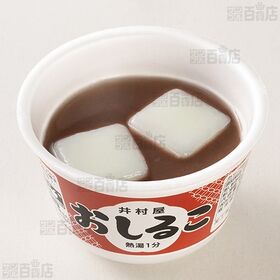 井村屋 カップおしるこ 38g×10個