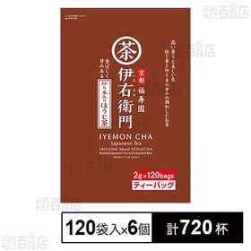 伊右衛門炒り米入りほうじ茶ティーバック 240g(120袋入り)
