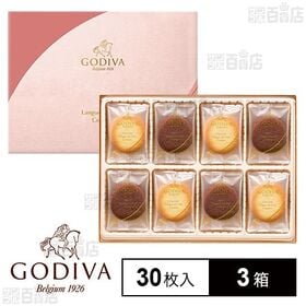 [3箱]ゴディバジャパン ショコラ＆ブラン ラングドシャクッキーアソートメント 30枚入