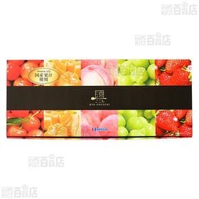 涼ごこち詰合せ 10個入り