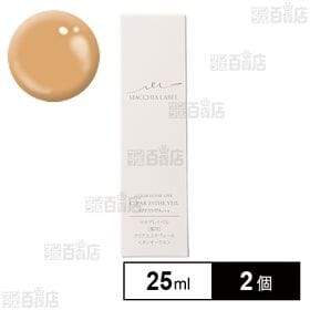 【医薬部外品】マキアレイベル薬用クリアエステヴェール タンオークル 25mL ※外装破損/店頭戻り品