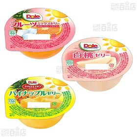 ドール ゼリー6種セットを税込・送料込でお試し｜サンプル百貨店