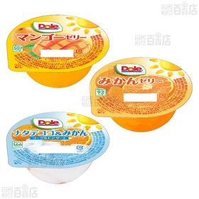 お菓子まとめ売り Doleゼリー ドール ゼリー6種セットを税込・送料込でお試し｜サンプル百貨店