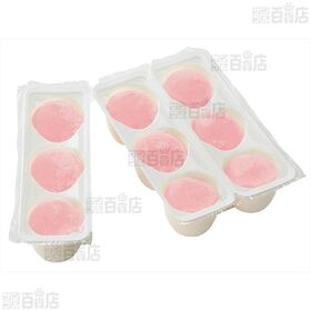 [冷凍]ロッテ 業務用ミニ雪見だいふく紅 30ml×9個入×8箱