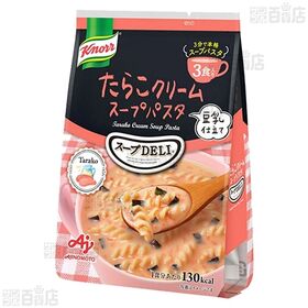 クノール「スープDELIⓇ」たらこクリームスープパスタ 3食入 / サーモンとほうれん草のクリームスープパスタ 3食入