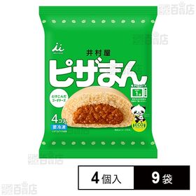 [冷凍]井村屋 ピザまん 72g×4個入×9袋