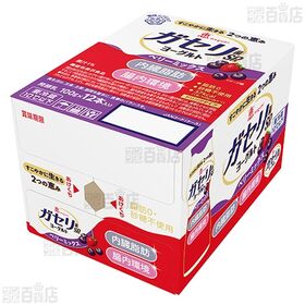 [冷蔵]【機能性表示食品】雪印メグミルク 恵 megumi ガセリ菌SP株 ヨーグルト ドリンクタイプ  ベリーミックス 100g×12本