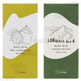 N organic HOME バスミルク シーレモネードの香り / アイランドフォレストの香り