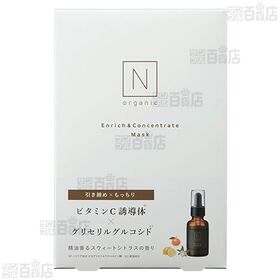 N organic 3種セット ※外装破損あり