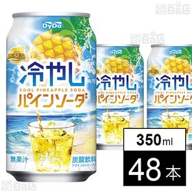 ミスティオ 冷やしパインソーダ 350ml
