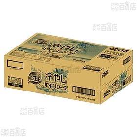 ミスティオ 冷やしパインソーダ 350ml