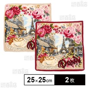 <RUE DE PARIS(ボルドー＆ぺブル)>フェイラーハンドタオル 25cm×25cm